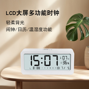 Minimalist Electronic <b>Clock</b> With Temperature Humidity Alarm Luminous Large LCD Screen <b>Bedside</b> Desk <b>Clock</b> White Rectangular - Product Image 5