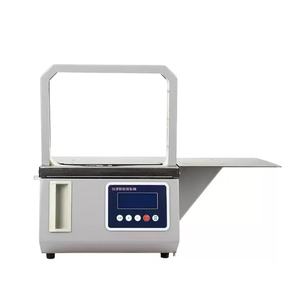 Machine d'emballage automatique à ruban adhésif pour fruits, légumes, livres, argent et cartes, en moins de 2 secondes, sans colle, outil de cerclage thermique - Product Image 3