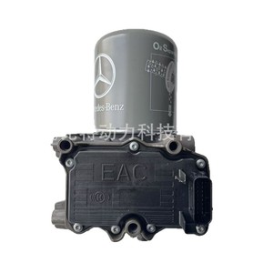 Unidad de Procesamiento EAC Knorr K138267 para Camiones y Autobuses Mercedes Benz - Product Image 1