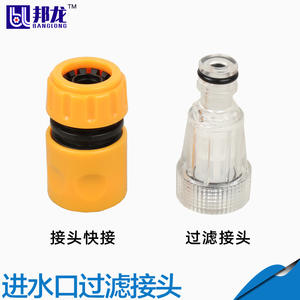 Accessoires pour nettoyeur haute pression portable domestique : Filtre d'entrée d'eau, Raccord de connecteur, Écrou d'entrée d'eau, Tuyau d'entrée d'eau - Product Image 3