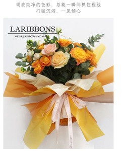 Cintas LaRibbons Personalizadas Solo para Ti, Cinta de Grosgrain Reciclada de 1-1/2 Pulgadas, Impresión en Lámina Dorada, de una Sola Cara, Color Sólido, para Envoltura de Regalos - Product Image 2