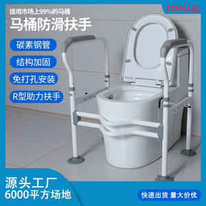 Toilet Grab Bar QC-F46 Age-Friendly Assistive Device For Elderly Support - Product Image 4