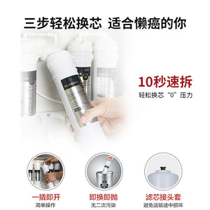 เครื่องกรองน้ำอัลตราฟิลเตรชั่น 0.01 ไมครอน สำหรับใช้ในบ้าน กรองน้ำดื่มได้โดยตรง ประสิทธิภาพการกรองสูง - Product Image 5