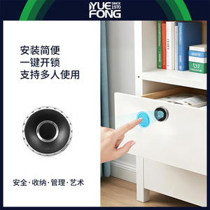Yuefeng Fingerprint Drawer <b>Lock</b> Silver Black Aluminum Office Door Smart <b>Lock</b> With <b>Key</b> DYL10 20 Fingerprint Storage - Product Image 3