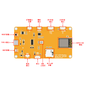 Module de développement ESP32 WiFi Bluetooth avec écran tactile résistif TFT 4,0 pouces 320*480 - Product Image 3