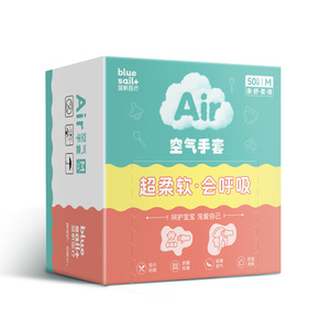Blue <b>Sail</b> Air <b>Gloves</b> M 50pcs Non-Sterile Nitrile Powder-Free For Food Processing - Product Image 1