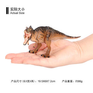 Figura de Dinosaurio de PVC Sólido, Modelo de Simulación de Animal, Figuras de Pterosaurio, Juguetes - Product Image 3