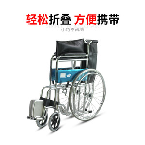 Fauteuil roulant manuel pliable W809, électroplaqué, avec poignée antidérapante et frein en U, pour personnes âgées et handicapées - Product Image 4