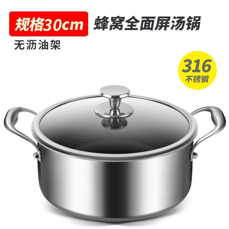 30CM with transparent cover [316 Stainless Steel]