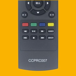 คริสตัลบีดส์ CCPRC007 รีโมทคอนโทรลสำหรับอินโฟกัส แอลซีดีทีวี 19x4.8x2.7 ซม. รหัสคงที่ ระยะ 10 ม. - Product Image 3