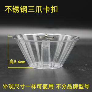 Recipiente de Aceite Eléctrico de Acero Inoxidable con Tres Garras, Bandeja de Aceite, Tazón de Aceite para Campana Extractora - Product Image 5