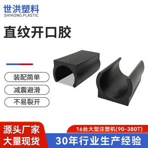 Plastic <b>Leg</b> Protection Pad U-Shaped Black Non-Slip For Office Chair <b>Table</b> Furniture Pads 19-22-25mm - Product Image 5