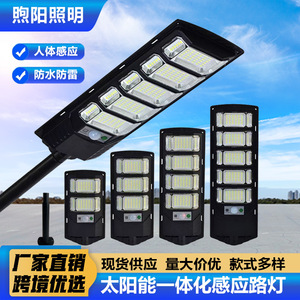 Farola Solar LED de 30W para Exteriores, Impermeable, con Sensor de Movimiento, Lámpara Solar Integrada de Montaje en Pared - Product Image 2