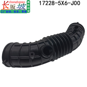 Manguera de Admisión de Aire Honda 17228-5X6-J00 de Goma para Odyssey Elysee 2015-2021, Pieza de Repuesto - Product Image 3