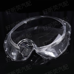 Cubierta Transparente para Faros Delanteros para BMW Mini R56 2009-2013, Par Izquierdo y Derecho, Embellecedor de Iluminación - Product Image 1