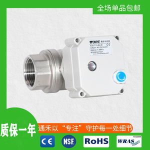 Vanne électrique miniature Tonhe de 1 pouce DN25 en acier inoxydable, commande manuelle et automatique bidirectionnelle pour l'eau du robinet - Product Image 5