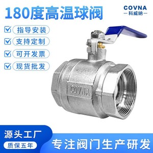 Robinet à bille Covna 1/2 pouce, corps fileté en laiton, bille en bronze, pour utilisation avec l'eau - Product Image 5
