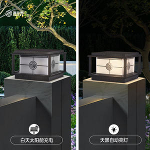 Round Manfu <b>Solar</b> Pillar Lamp Outdoor Courtyard Waterproof Door Pillar Lamp Garden Decoration Villa Wall Pillar Lamp - Product Image 2