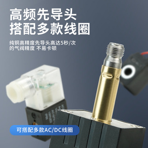 โซนี่ 4M ซีรีส์โซลินอยด์วาล์วแบบแผ่น 2 ตำแหน่ง 5 ทาง 220V 24V วาล์วควบคุมลม - Product Image 2