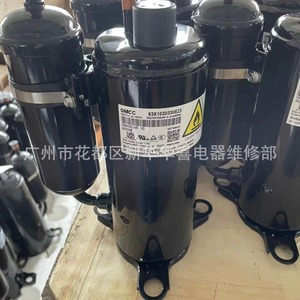 คอมเพรสเซอร์ Gmcc Ksk103d33uez3 รุ่น R410a สำหรับซ่อมเครื่องปรับอากาศ - Product Image 1