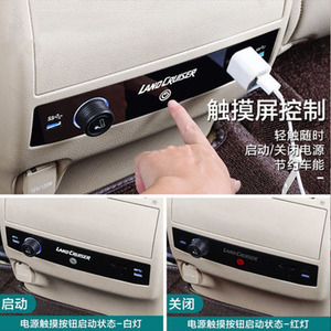 Chargeur de voiture double USB arrière Land Cool Road Ze, panneau <span class=keywords><strong>Lu</strong></span> <span class=keywords><strong>Xun</strong></span> LC200, boîte d'accoudoir, modification de la prise ABS, accessoires pour Toyota populaire - Product Image 2