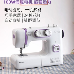 Feiyue FY E300 Multifunctional Household <b>Sewing</b> <b>Machine</b> Semi <b>Automatic</b> Electric Model With Buttonhole Function For Home Use - Product Image 5