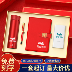 Set de Regalo Xiaomi para Empresas, Regalos Personalizados, Taza Metálica Aislada, Cuaderno, Bolígrafo, Banco de Energía para Reuniones Anuales con Colegas - Product Image 2