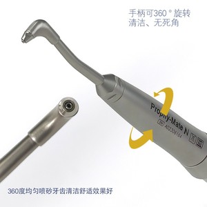 Prophy-Mate N Dental Prophylaxis Gun Electric Air Polishing <b>Tool</b> For <b>Teeth</b> <b>Cleaning</b> And Whitening - Product Image 3