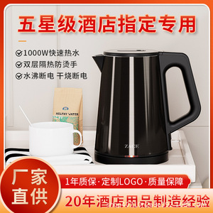กาต้มน้ำไฟฟ้า Zace ขนาด 1 ลิตร ปิดอัตโนมัติ ร้อนเร็ว สำหรับใช้ในสำนักงาน - Product Image 5