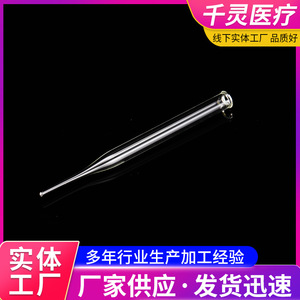 หลอดหยดแก้ว Qianling ขนาด 0.5 มล. 1 มล. 2 มล. หลายขนาด พร้อมปลายกาวสำหรับใช้ในห้องปฏิบัติการ - Product Image 5