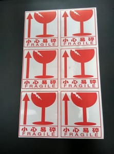 8*9cm anglais logistique étrangère livraison lumière tasse fragile prudent autocollant d'avertissement fragile - Product Image 5