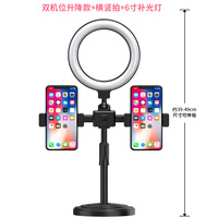 Smart Home Mobile Desktop Diffusion en direct Réglage du levage Compensation de la température à trois couleurs Ensemble de supports de disque lumineux LED