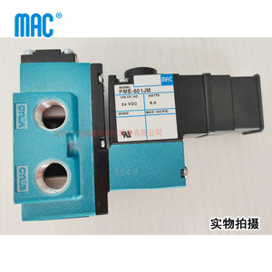 วาล์วโซลินอยด์ Mac รุ่น 912B-PM-501JM 24V DC ขนาดพอร์ต 1/4 นิ้ว สำหรับระบบควบคุม - Product Image 1