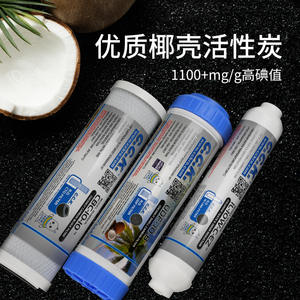 Cartouche de filtre à eau CCK de 10 pouces, coton PP, charbon actif compressé, remplacement universel pour la maison - Product Image 5