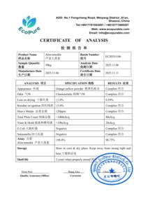 אבקת תמצית אלוורה אלו-אמודין 95% אלו אמודין CAS 481-72-1 - Product Image 3
