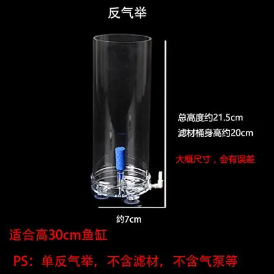 Built in anti air lift fish tank pneumatic filter for oxygenation and water purification in one