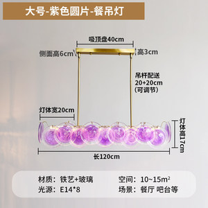 Lampadario in Vetro di Murano Dorato e <span class=keywords><strong>Ferro</strong></span> Acrilico Stile Vintage Francese di Lusso, Illuminazione di Alta Gamma per Bar, Ristoranti, Camere da Letto e Soggiorni - Product Image 5