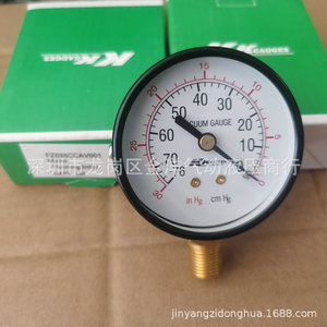 Manomètre à vide Kkgauges 0 à 76 cmHg 0 à 30 poHg en laiton pour la mesure de pression - Product Image 5