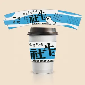 Cheap white card paper cup sleeve custom printed kpop coffee cup paper sleeves milk tea juice corrugated kraft paper cup sleeve