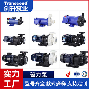 Bomba centrífuga Chuangsheng de accionamiento magnético en miniatura de 14 mm, resistente a la corrosión química, para soluciones químicas - Product Image 4