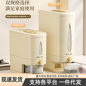 Rice Box Cylinder 16cm Sealed Insect Proof <b>Kitchen</b> <b>Storage</b> <b>Container</b> <b>For</b> Rice Flour - Product Image 4