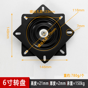 <span class=keywords><strong>Plateau</strong></span> <span class=keywords><strong>tournant</strong></span> en fer carré moderne pour <span class=keywords><strong>TV</strong></span> Base de chaise de canapé Perles complètes Épaissie Table rotative universelle portant des meubles Support en métal - Product Image 6