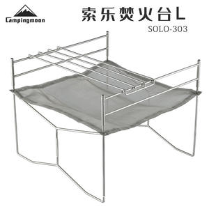 Parrilla de camping plegable Campingmoon de acero inoxidable para exteriores, 42x42x32 cm, con malla para carbón. - Product Image 5