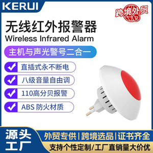 Kerui <b>Wireless</b> Sound And Light <b>Alarm</b> J009A09 Adjustable Volume Tuya Smart 10-20m Detection Range Plastic Material - Product Image 4