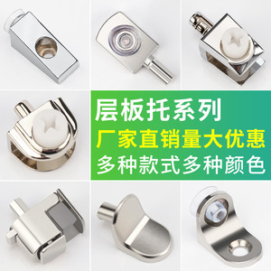 ขาตั้งชั้นวางของอัลลอยด์ JIUFA แบบ 90 องศา สำหรับกระจก  วัสดุสังกะสีอัลลอยด์  ใช้กับตู้/ชั้นวางของ รุ่น SS-4500 - Product Image 5