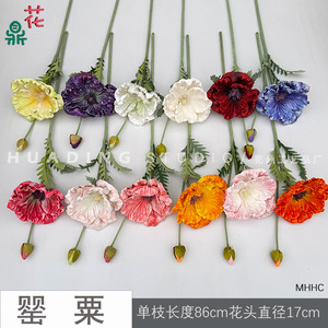 Flores Artificiales de Amapola de Seda de Hua Ding Studio, Colores Mezclados, Decoración del Hogar, Accesorios para Bodas - Product Image 2
