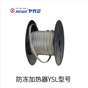 Yagami Ygsn-200-1 Detachable Integrated Temperature <b>Controller</b> For Industrial Use - Product Image 5