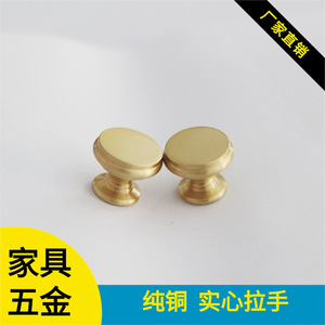 Furniture Handle Round Pure <b>Copper</b> Drawer <b>Knob</b> European Style Durable Home Decoration - Product Image 5