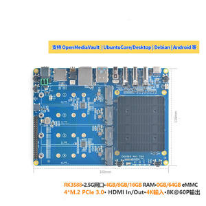 Cm3588 कोर बोर्ड किट 2.5g rk3588 cpsc विकास बोर्ड 4xpcie3. 0 4k/8k cm3588 nas sdk किट 4 nvme hdmi - Product Image 6