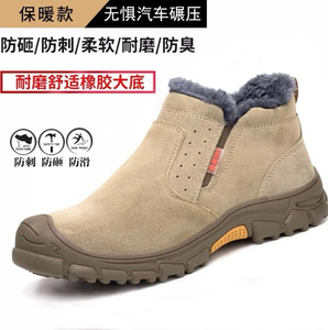 أحذية السلامة الصيفية والخريفية ، أحذية لحام من جلد الغزال الصلب المقاوم للانزلاق منخفضة القطع ، خالية من الدانتيل ، أحذية لحام الربيع بأسعار معقولة - Product Image 4